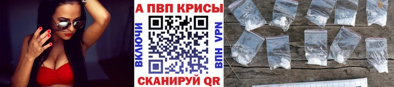 Alfa_PVP Соль  Зарайск 