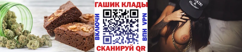Еда ТГК конопля  купить  сайты  Зарайск 