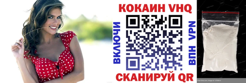 Cocaine Колумбийский  блэк спрут зеркало  Зарайск 