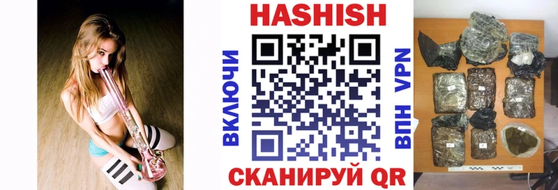 ОМГ ОМГ маркетплейс  Зарайск  Гашиш убойный 