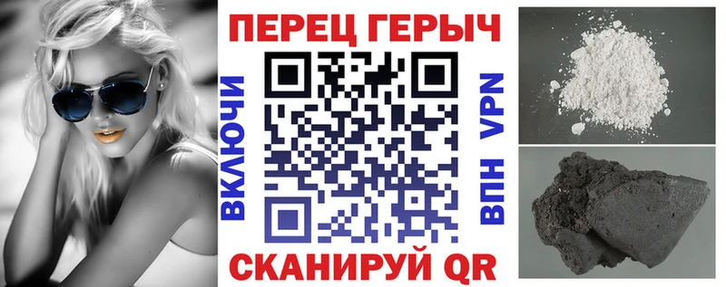 ГЕРОИН хмурый  купить закладку  Зарайск 