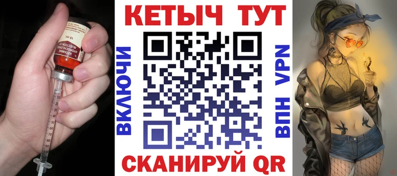 КЕТАМИН VHQ  Зарайск 