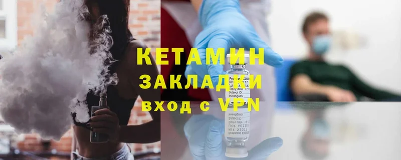 цена наркотик  Зарайск  Кетамин ketamine 