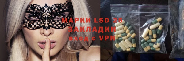 прущая мука Бердск