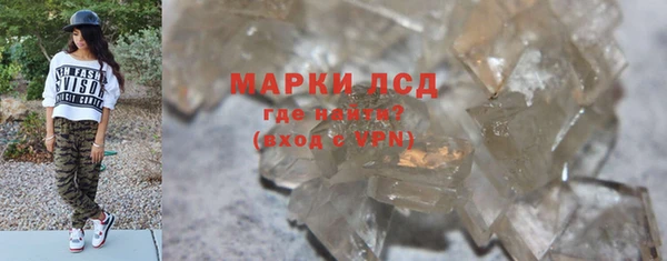 соль ск Ачинск