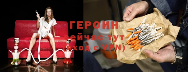прущая мука Бердск