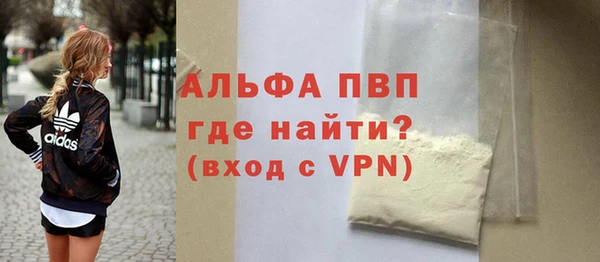 прущая мука Бердск