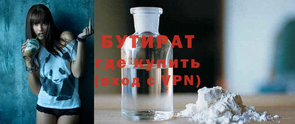 соль ск Ачинск