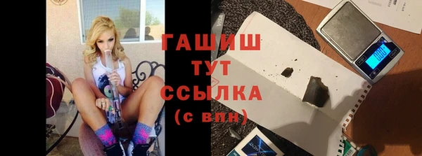 соль ск Ачинск