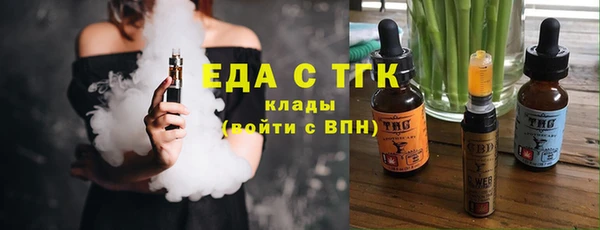 шишки Апатиты