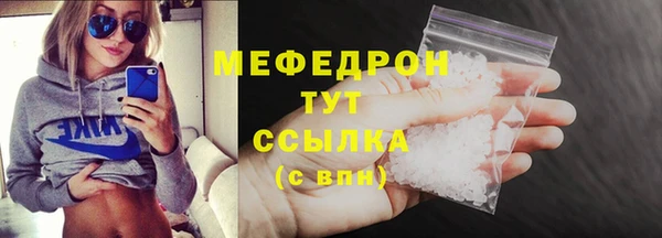мяу мяу мука Артём