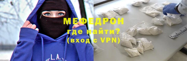 мяу мяу мука Артём