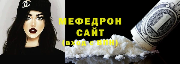 соль ск Ачинск