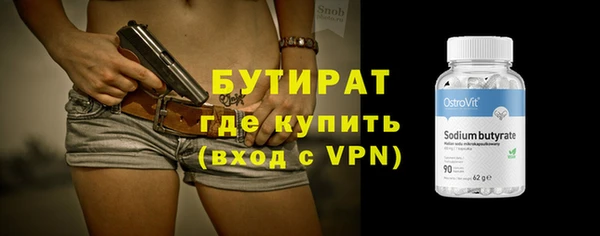 шишки Апатиты