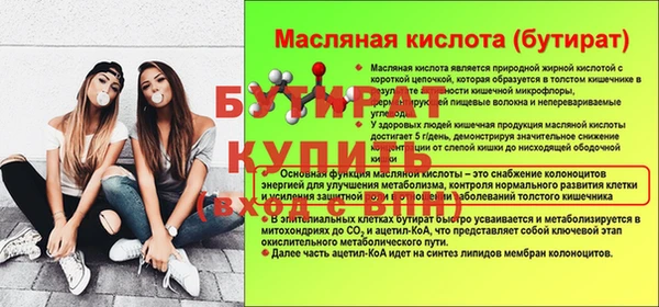 соль ск Ачинск