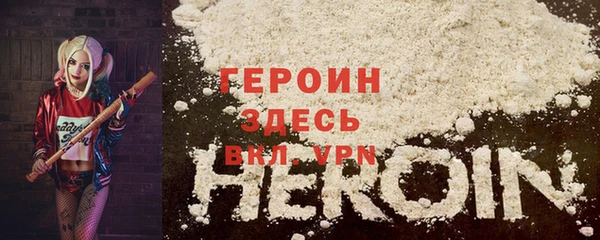 прущая мука Бердск