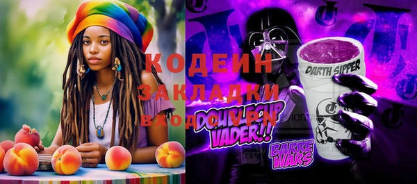 прущая мука Бердск