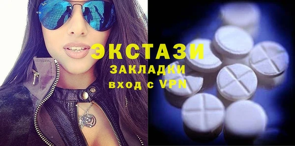 соль ск Ачинск