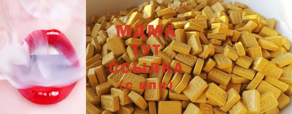 прущая мука Бердск