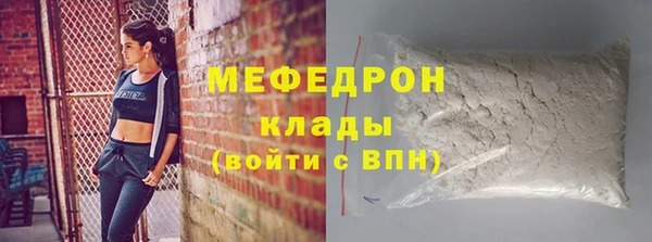прущая мука Бердск