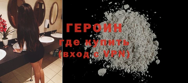 соль ск Ачинск