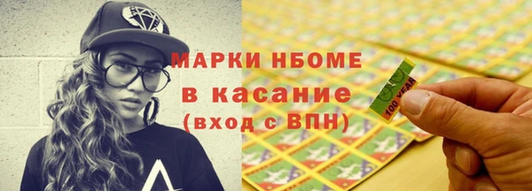 соль ск Ачинск