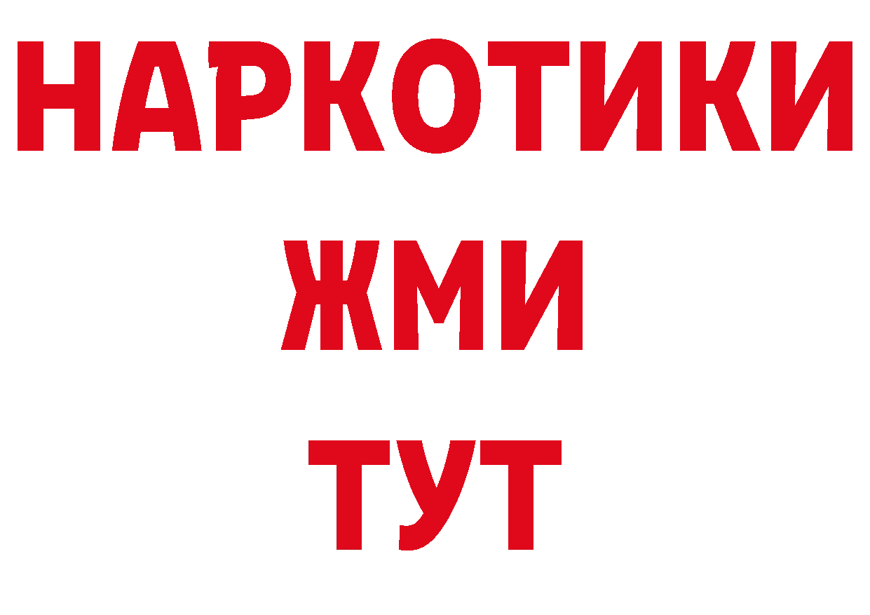 Где продают наркотики? даркнет официальный сайт Зарайск