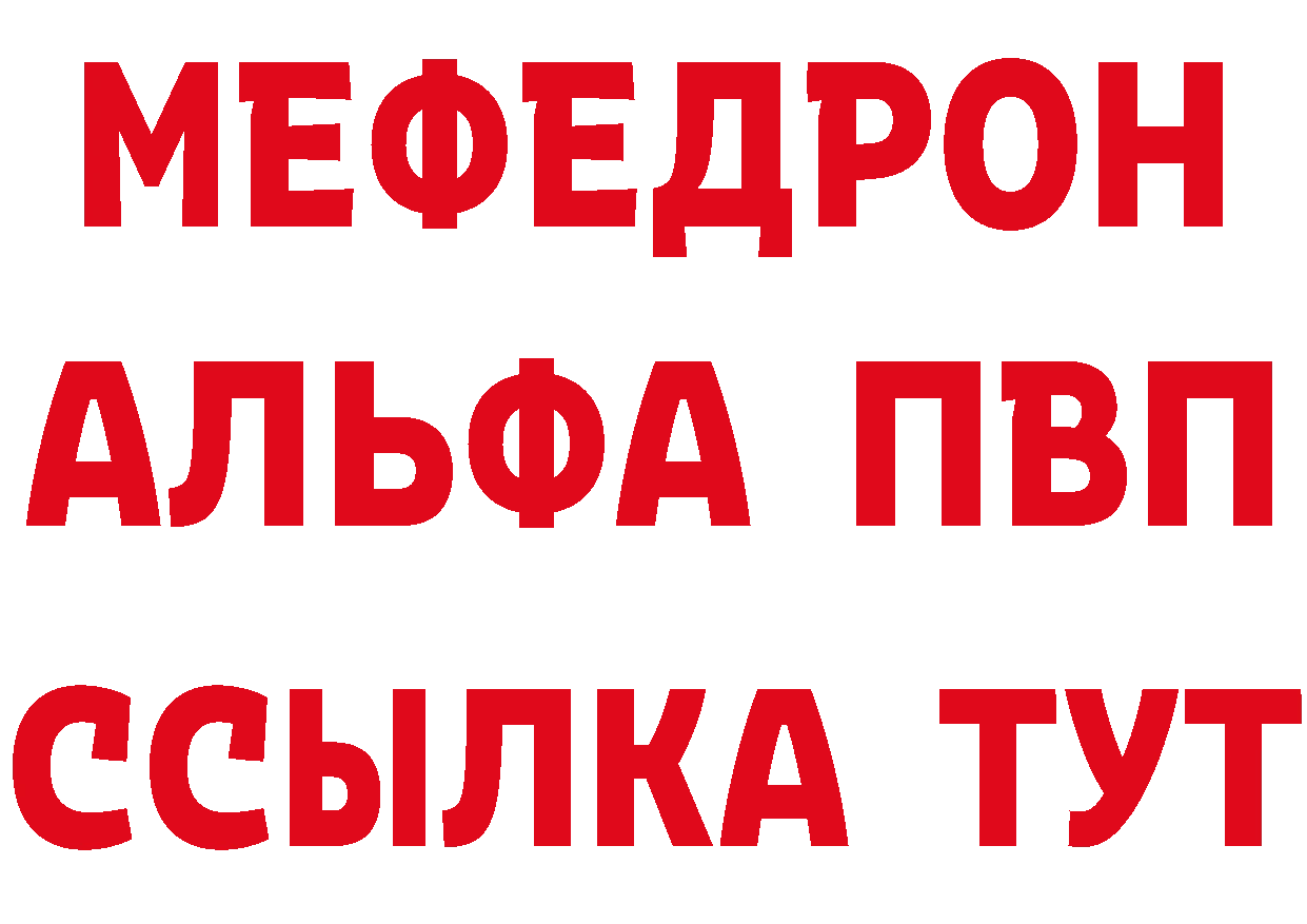 Метадон мёд онион дарк нет hydra Зарайск