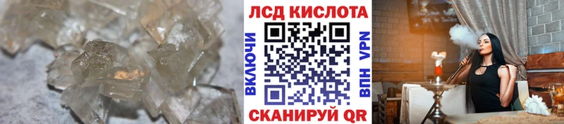 как найти   дарк нет какой сайт  LSD-25 экстази кислота  Зарайск 
