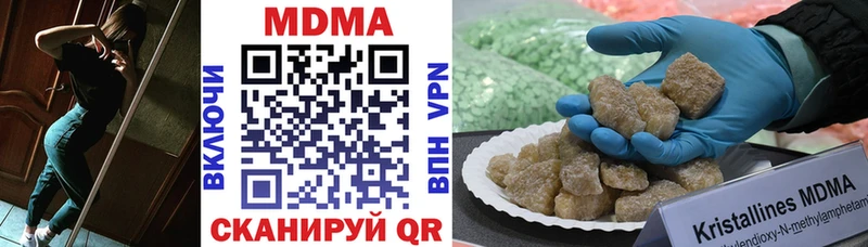 MDMA Molly  даркнет формула  Зарайск  закладка 