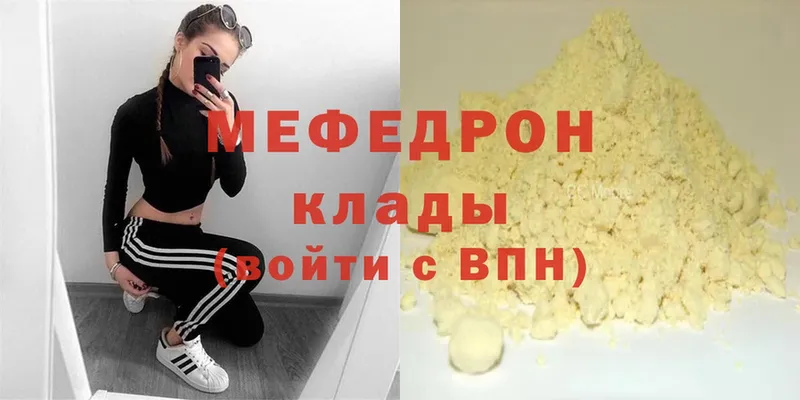 цена наркотик  Зарайск  Меф mephedrone 