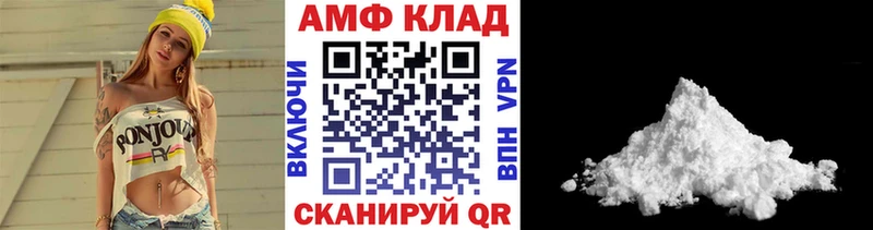 Метамфетамин пудра  hydra вход  Зарайск 