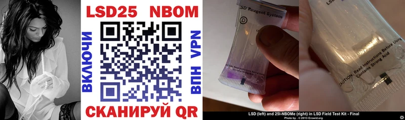 OMG ссылки  Зарайск  Марки N-bome 1,5мг 