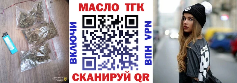 ТГК вейп Зарайск